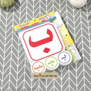 Arabic Letter Learning Flashcards Early Cognitive Development ,Preschool Enlightenment Practical Gift Set