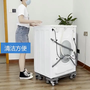 SG RumahHome® Universal Washing Machine Base with 360° Rotating Lockable Wheels Adjustable Heavy Duty Stand for Washer Dryer Refrigerator Fridge