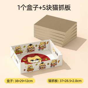 แผ่นกระดาษกรองสำหรับแมวแบบหนึ่งชิ้น แผ่นกระดาษกรองทรงสี่เหลี่ยมจัตุรัส ไม่หลุดลอก แผ่นกรองเล็บสำหรับแมว กระดาษทรายแบบเปลี่ยนได้