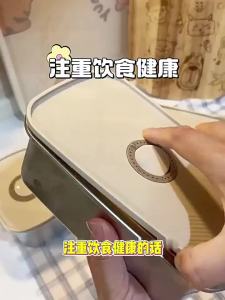 Ankou | Freshness Preserving Airtight Stainless Steel Lunch Box