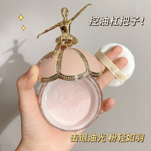 MakeAndy Ballet Little Gold Man Setting Powder Waterproof Sweatproof Long-lasting Oil-control Loose Powder Makeup Setting