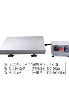 Thermostat Heating Units Digital Display Thermostat Electric Hot Plate Preheating Platform Desoldering Station Mobile Phone Screen Removal Repair Screen Separator