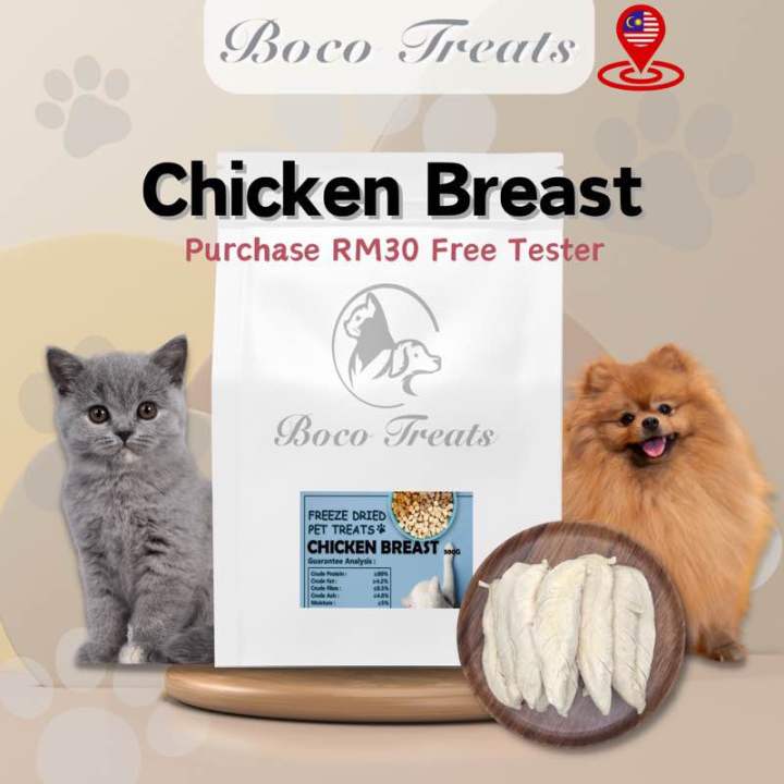 Freeze Dried Chicken Breast Dog/Cat Snack Food Makanan 宠物鸡胸肉 冻干鸡胸肉 冻干 ...