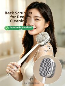 AOHU | Detachable Long Handle Double-sided Soft Bristle Bath Brush