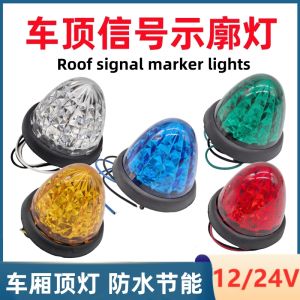 24V Truck Top Lamp Container Spotlight High Brightness Mushroom Head Light Warning Lamp for Heavy Duty Vehicles 12V