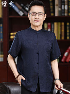 Traditional Chinese Style Silk Shirt