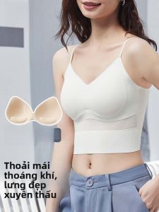MiiOW | Áo ba lỗ không đường may gợi cảm MiiOW màu trắng có đệm ngực tự thân kiểu dáng mùa hè 2025 dành cho nữ