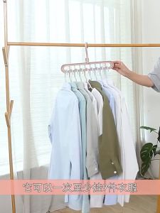 Cloth Hanger 2 Way 9 Holes 360 Rotatable Wardrobe Storage Organizer Penyangkut Baju 省位九孔衣架