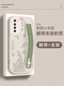 Redmi Note8 pro Xiaomi Note7 Phone Case Womens Full Cover Wristband Stand Elm Blossom Shell New Soft Shell Anti-Fall Protection