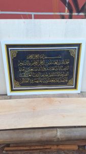 hiasan dinding Lukisan cetak Kaligrafi surah Al fatihah plus bingkai uk 45x65cm