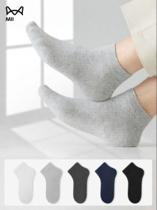 MiiOW | Antibacterial Odor-Absorbent Breathable Cotton Socks