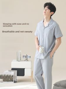 miiow | Mens Summer Pajamas Set Pure Cotton Short Sleeve Open Cardigan Soft Breathable Solid Color High-End Sensation Outdoor Wearable Home Clothes