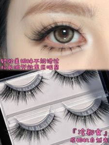 เข็มหมุดตาปลอม GUGUPARTY ขนตาปลอมแบบหนาสำหรับผู้หญิง ทรงหางกระต่าย หนาขึ้น แผ่นเดียว ชุด 3 ชิ้น เข้าชุดกัน