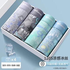 Mens Ice Silk Breathable Antibacterial Briefs Thin Seamless Comfortable Boxer Shorts Youth 2025 Summer Anti-Bacterial Underwear