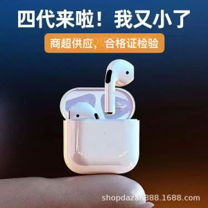 pro4四代蓝牙耳机真无线开盖连接Pro5五代TWS蓝牙耳机立体音5.3Pro4 fourth generation Bluetooth earphones with true wireless lid opening connection Pro5 fifth generation TWS Bluetooth earphones with stereo sound 5.3