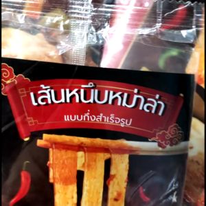 7 กิฮาวาน อาหารสำเร็จรูปพร้อมทานแบบ ซอง มี 5 รสชาติ และตัวเลือก จาก MA-KIN