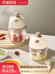 Onlycook Wireless Electric Garlic Smasher Home Use Small Size Garlic Grinder for Baby Food And Meat Grinding Kitchen Tool