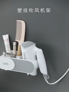 GANTUNGAN HAIR DYER CANTOLAN HOLDER TEMPAT PENGERING RAMBUT