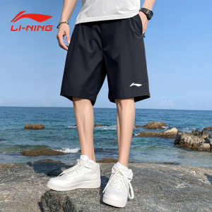Li-Ning | Quick-Drying Ice-Silk Light Pants for Boys and Men Summer Running