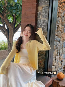 เสื้อคาร์ดิแกนถักสีเหลืองสำหรับผู้หญิง ฤดูใบไม้ร่วง 2025 แฟชั่นใหม่ เสื้อชั้นในสีเหลืองสไตล์เกาหลี แขนยาว ปกติ