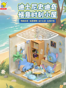GOLDLOK Stickey House Assembly Toy Micro Model Birthday Gift Pleasant Moment Building DIY Small House Static Model