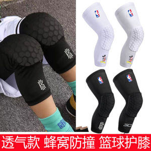 Extended Length Basketball Knee Pads Childrens Sports Protective Gear Honeycomb Anti-Collision Professional Training Equipment for Boys And Girls