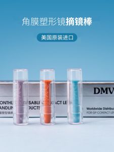 American Original DMV Drain Plunger Corneal Orthokeratology Lens Lens Removal Stick Orthokeratology Lens RGP Hard Glasses OK Lens Removal Stick