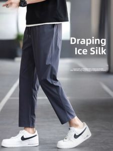ROMON | Lormen Mens Ice Silk Casual Pants Summer Thin Elastic Quick Dry Sport Nine Straight Tube Air Conditioning Long Pants