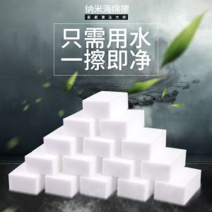 Nano Sponge High-Density Dishwashing Sponge Wipe Thickened Kitchen Tea Cup Washing Cleaning Durable Decontamination White Shoes Handy Gadget