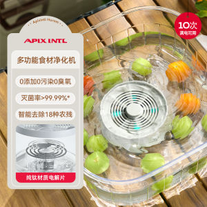 Apixintl Wireless Fruit And Vegetable Cleaner Food Ingredient Purifier Remove Pesticide Residues Kitchen Appliance