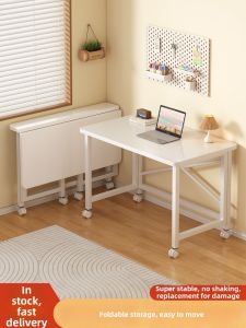 FWTDF | Mobile Foldable Bedside Desk