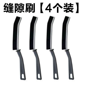 Nylon Long Strip Gap Brush Household Kitchen Cleaning Tool Slot Brush Staircase Special Purpose Brush for Home Personal Use