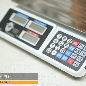 40kg Rechargeable Commercial Scale Electronic Digital Price Computing Weighting Scale Supermarket Penimbang Harga Pasar