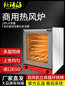 Newspikesea Commercial Oven with Dual Fans Automatic Constant Temperature 300 Degrees Stainless Steel Interior Kitchen Appliance