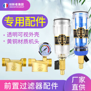 Brass Pre-Filter Special Accessory No Drilling Required Home Improvement Main Material Bathroom Hardware Water Purifier Filter