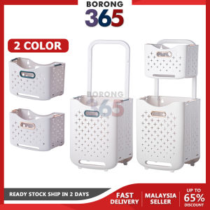 Borong365 Double Layer Laundry Basket Large Storage Laundry Basket Laundry Trolley Bakul Pakaian Bathroom Storage