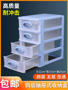 Drawer Style Storage Box Components Parts Hardware Screws Mobile Phone Repair IC Chip Main Board Accessories Disassembly Tool Kit