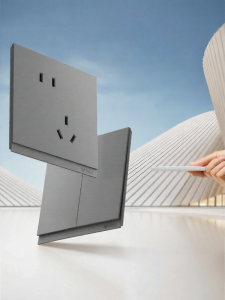 Bull | Ultra Thin 16A 5-Outlet Socket