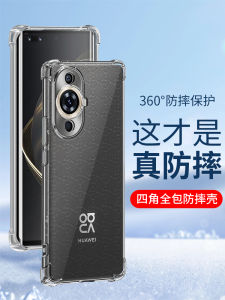 เคสโทรศัพท์ซิลิโคนแบบครอบเต็มสำหรับ Huawei Nova 13 12 11 pro 8SE 7 6 5Z 14 5i pro 9SE 10Z ดีไซน์สร้างสรรค์สำหรับผู้ชายและผู้หญิง