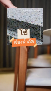 ฟองน้ำอัดขนาด กว้าง 60 ซม. ยาว 60 ซม. หนา 1 นิ้ว ของใหม่ ฟองน้ำซ้อมโซฟา เบาะรองนั่ง ที่นอน ราคาถูก ฟองน้ำอัด ฟองน้ําอัด ฟองน้ำอัดสูง 60 - Lazada