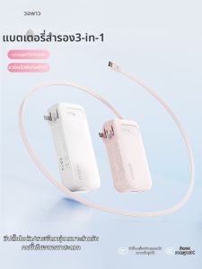 Wopow | 3-in-1 45W Fast Charging 20000mAh Portable Power Bank