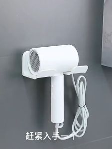 吹风机支架 Multifunctional Hair Dryer Bracket Punch-free Bathroom Hair Dryer Rack Wall-Mounted
