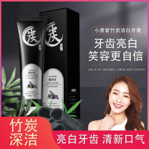 Tmalls Choice Bamboo Charcoal Toothpaste Whitening Freshening Breath Stain Removal Dental Care Oral Health Anti-Plaque