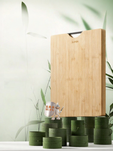 Supor | Antibacterial & Mold-Resistant Kitchen Cutting Board