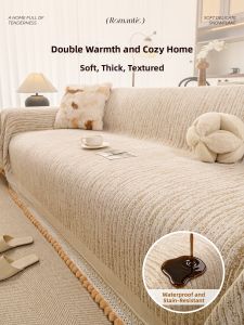Waterproof Urine-Resistant Non-Slip Wear-Resistant Sofa Cover