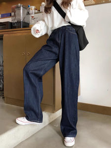 Oversized Jeans Female Fat Sister mm Loose Slimming and Straight Loose Pants plus Size Crotch Thick Legs High Waist Draping Mopping Pants