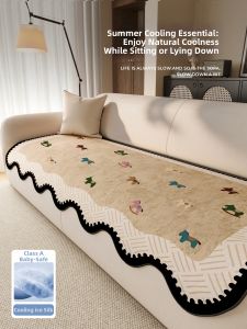 Cooling Ice Silk Non-slip Fixed Cartoon Cushion