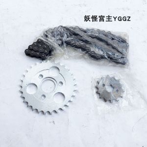 Monkey Golden Boy Monkey off-Road Motorcycle Accessories Rear Sprocket Tooth Plate Gear Chain Flywheel Toy Set Chain