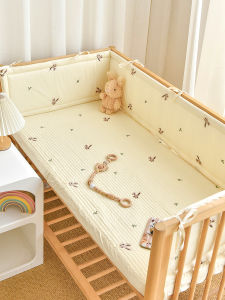 ANYOUBI | Cotton Buffering Bed Rail One-Piece