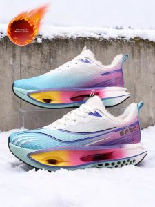 Warm Lined Lightweight Boys Sports Shoes